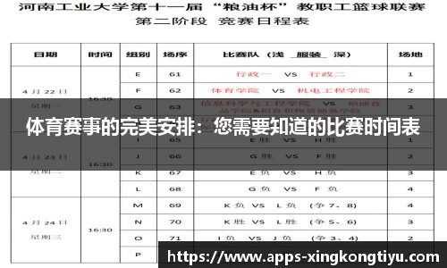 星空体育官网