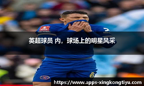 星空体育官方网站