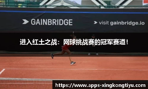 星空体育官方网站