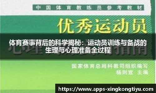 星空体育官网