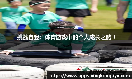 星空体育官网
