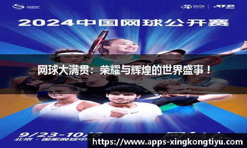 星空体育官网