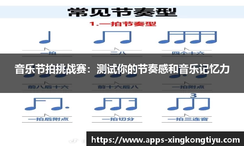 星空体育官网