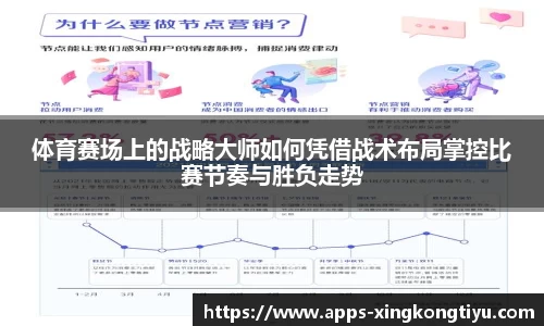 星空体育官方网站