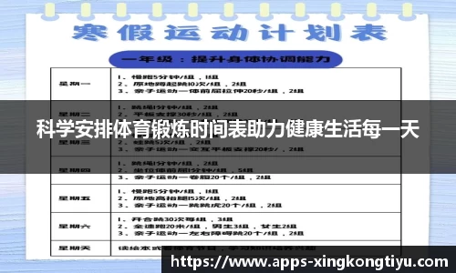星空体育官方网站