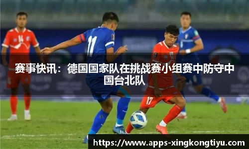 星空体育官网