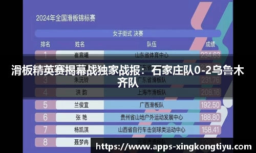 星空体育官方网站