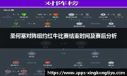 星空体育